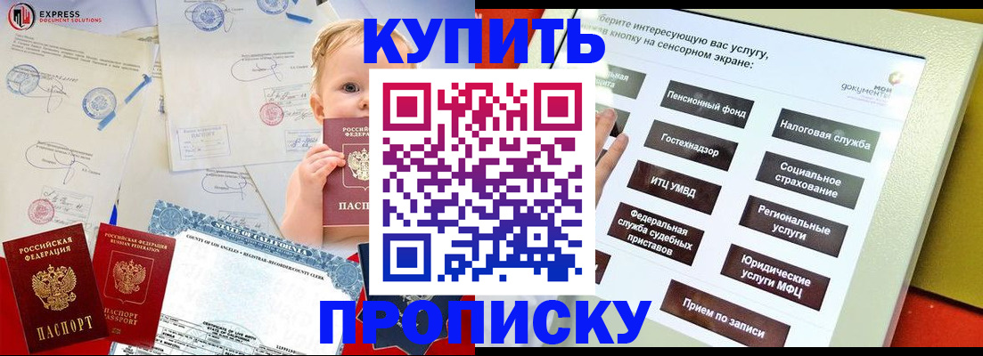 миграционный учет в Суздали