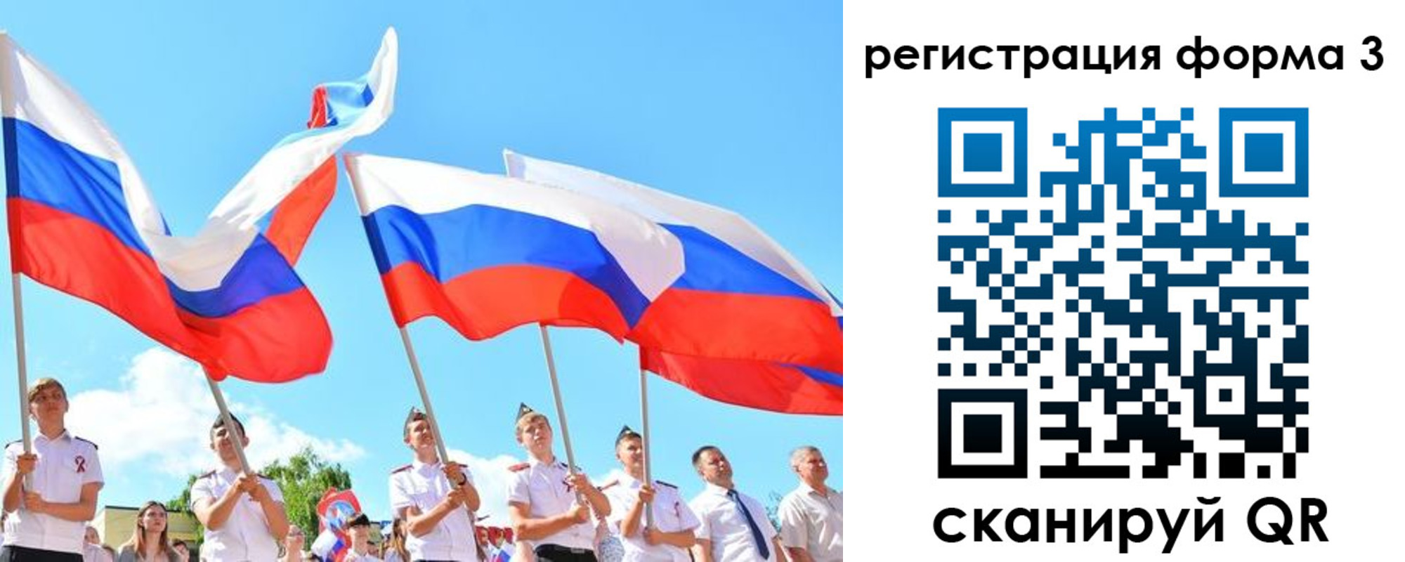 прописка штамп в Суздали