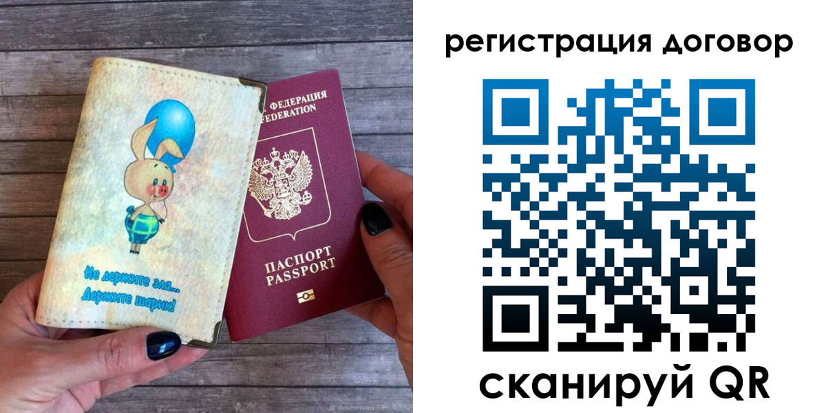 прописка поиск в Суздали
