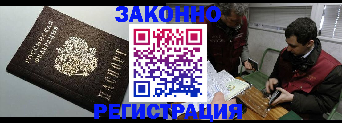 где прописаться в Суздали