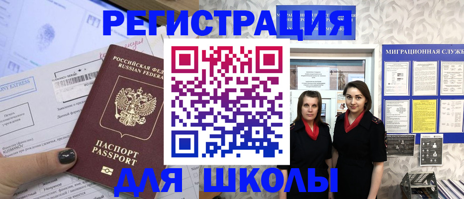 прописка поиск в Суздали