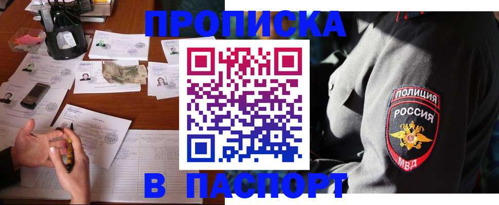 миграционный учет в Суздали