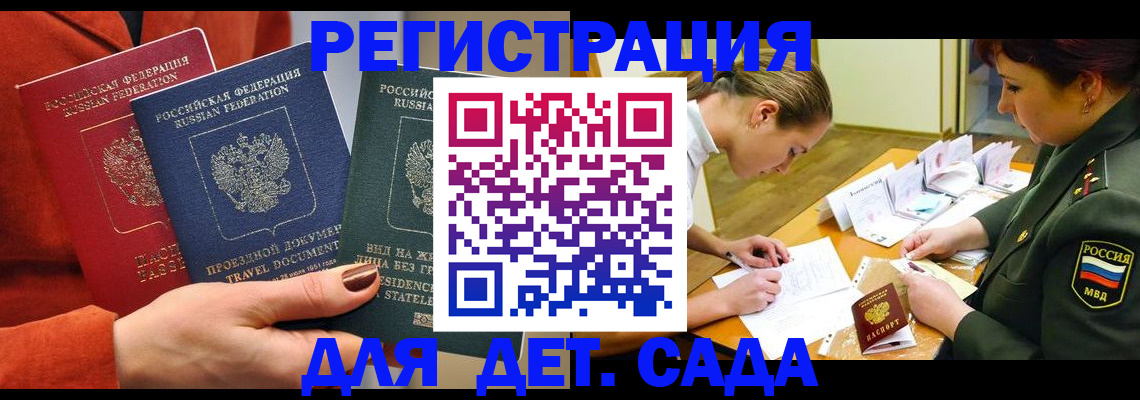 временная регистрация госуслуги в Суздали