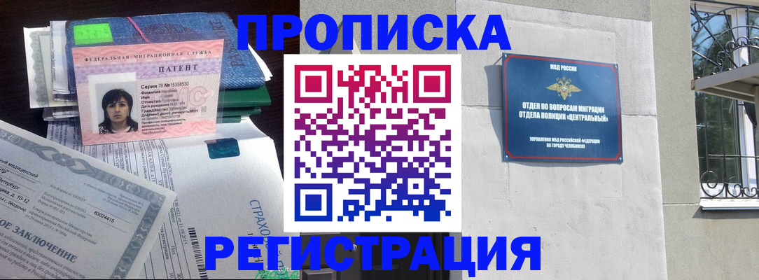 прописка паспорт в Суздали