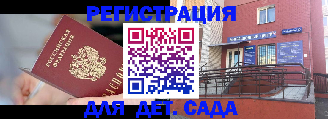 прописка поиск в Суздали