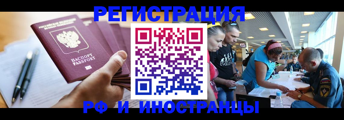 временная регистрация адрес в Суздали