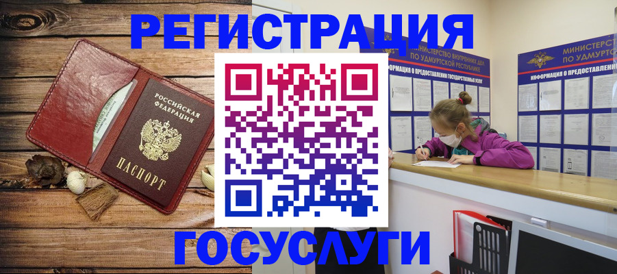 прописка иностранных граждан в Суздали
